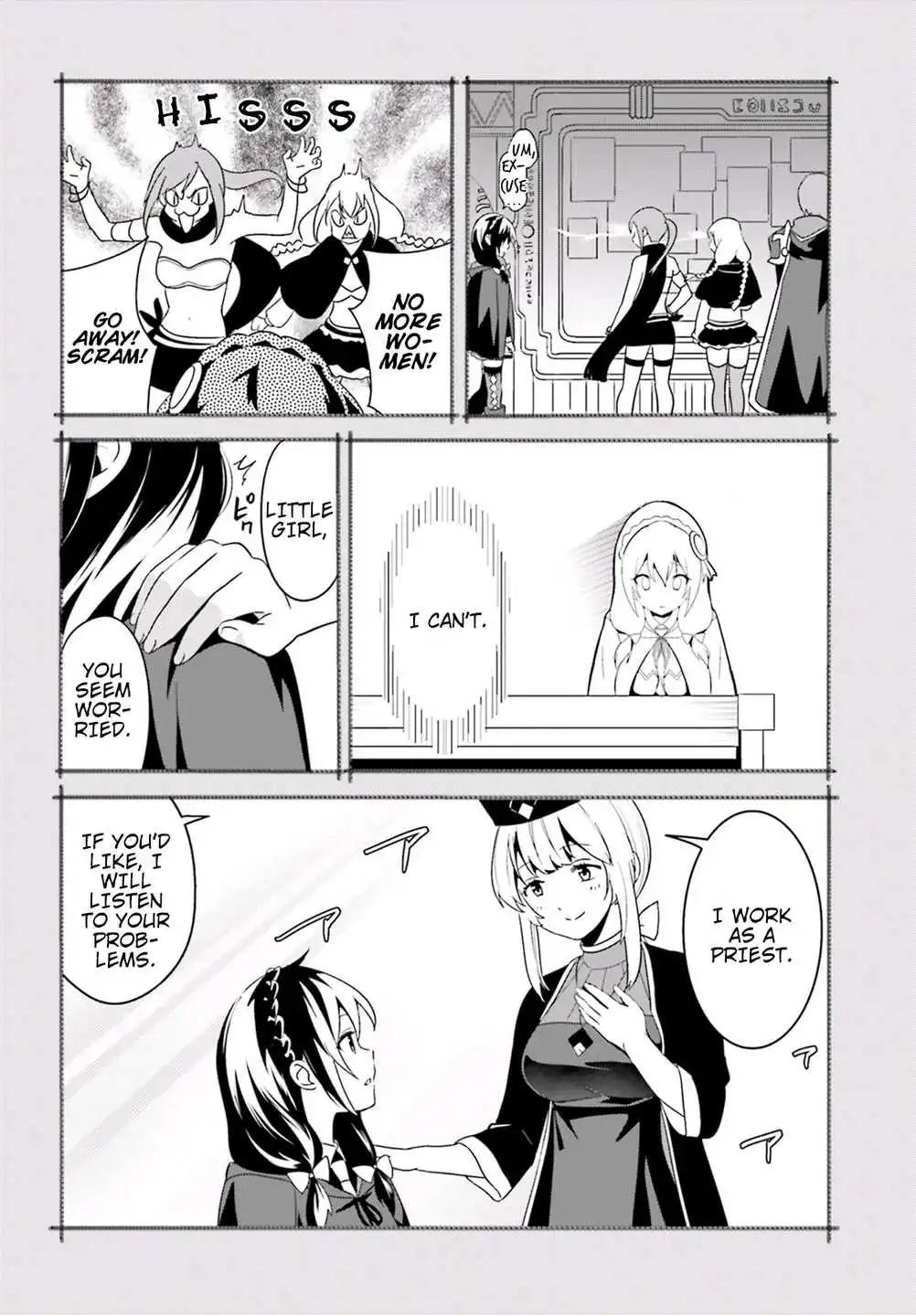 Kono Subarashii Sekai ni Bakuen wo! Chapter 16 32